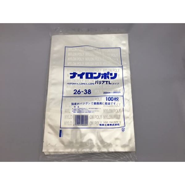 Fukuroya 10005140 Nylon Poly Barrier TL 26-38 Vacuum Bags, 10.2 x 15.0 inches (260 x 380 mm), 100 Sheets