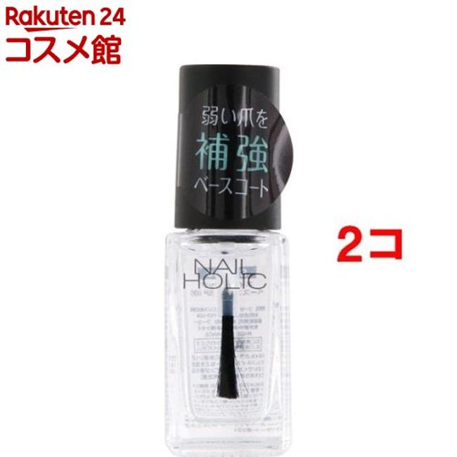 Nail Holic Base Coat SP030 (5ml*2 sets) [Nail Holic]