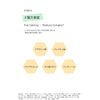 ID.AZ Dermastic Essence