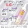 Intimate Hot Essence