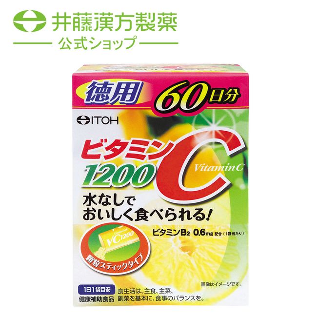 Vitamin C1200 Approximately 60 days supply 2g x 60 bags Can be taken as is without water