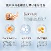 MITOMO HSSA00505-C-0x003 EGF Moisturizing Care Facial Essence Mask 5 Sheets x 3 Packs 15 Pieces