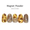 Gel Nails, Magnetic Powder, Mirror Powder, Magnetic Nails, Cat's Eye Powder, UV and LED Compatible, 3 Colors, Silver, Gold, Rose Gold