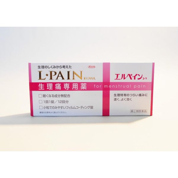 【指定第2類医薬品】エルペインコーワ 12錠 ×3