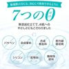 kyasi-zutyoisu asixidoserapi- C – Max Lotion 100ml