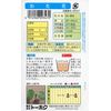 Tohoku Co., Ltd. Wataha 09347