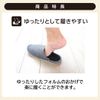 Yamato Industry Basic Slippers Gentle on Heels, M/Herringbone Pattern Gray