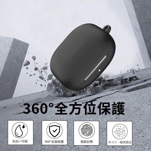UIUIKA Beats Fit Pro Case, Protective Cover, Soft Silicone, Beats Fit Pro Case, Drop Prevention, Scratch-Resistant, Shockproof, Dustproof, Lightweight, Attachable, Rechargeable, Carabiner, Anti-Lost