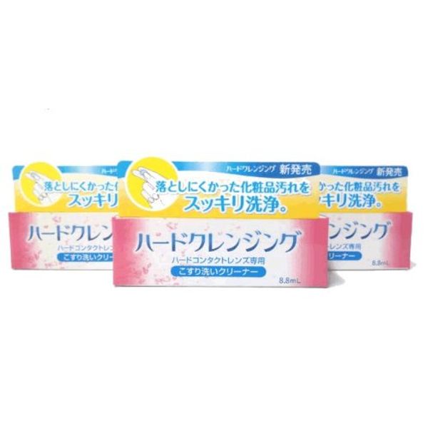 Hard cleansing (8.8ml) 3 bottles set