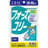 DHC フォースコリー 30日分 (120粒)