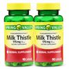 New Milk Thistle Liver Immune Support Supplement Detox Cleanse 2-Pack