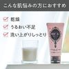 Rosette Face Wash Pasta, White Mud Lift, 6.3 oz (180 g), Large Capacity, 1.5 Times More Than Normal Size, Face Washing Foam, Drying, Moisturizing, 6.3 oz (180 g) (x 1)