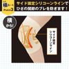 Knee pole premium left and right 2 pieces
