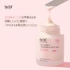 【BELIF/ビリーフ公式】 スーパーナイツリジェネレーティングナイトマスク 75ml Super Knights Regenerating Night Mask 75ml 韓国コスメ 韓国スキンケア 韓国クリーム スキンケアマスク フェイスマスク ナイトマスク 保湿ケア 水分ケア 乾燥ケア 乾燥肌 敏感肌 低刺激 すっぴんケア 保湿 水分