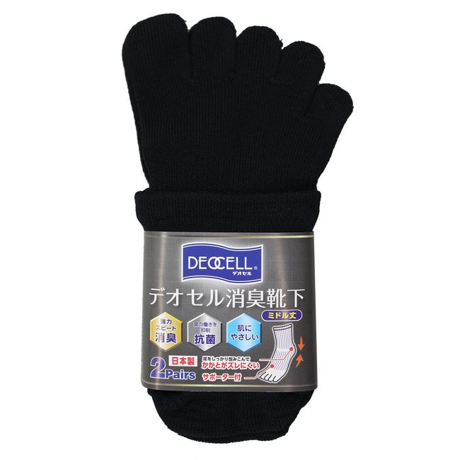 Fukutoku Deocell 5 Finger Cut, Middle Length, Black, L 4100-2P, 10.6 x 4.1 x 1.6 inches (27 x 10.5 x 4 cm)