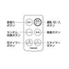 Toshiba Fan Remote Control 4107A005