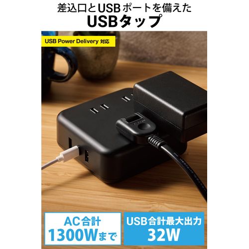 Elecom ECT-25430BK Power Strip, Lightning Guard, USB Tap, 6.9 ft (3 m), 4 Ports, USB 32W, USB 32W (2 Ports/USB-C 1 Port), Tabletop Tap, Charger, For Business Trips, Travels, USB Port Included, Black
