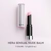 HERA Sensual Nude Balm N Bone Free 0.1 oz (3.5 g)
