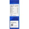 [2nd-Class OTC Drug] Tsumura Kampo Shoseiryuto Extract Granules 16 Packs * Products subject to the self-medication tax system