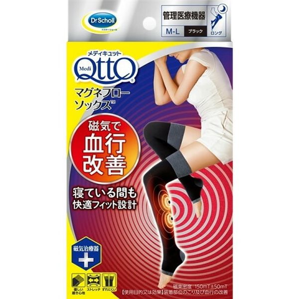 Managed medical device MediQttO Magneflow socks, long, ML, 1 pair (Reckitt Benckiser Japan)