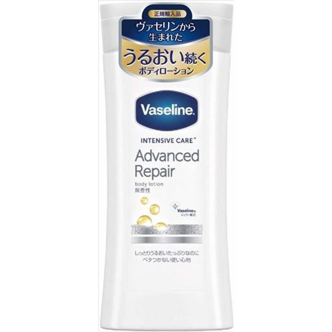 Vaseline Advanced Repair Body Lotion Unscented 200mL IS01 4902111742144 Shipping included for regular mail only