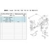 Arlo Back 機工 Maintenance Kit Da – 15d/30S/61 – 0189 – 84