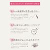 Girls Maker Eternity Line + (Plus) GM Eternity α+ Eye Makeup 2 Eye Petite Real Twine Maker