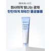 Medifill Water Light Layer Wrapping Mask 70ml Korean Cosmetics