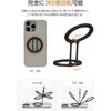MagSafe Ring, Smartphone Stand, Smartphone Ring, Super Strong Double-Sided Magnet, Magsafe Ring, 360 Degree Rotation, Angle Adjustable, Specialized Horizontal and Vertical Function, Super Strong