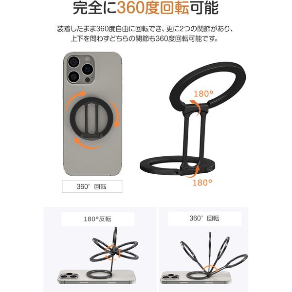 MagSafe Ring, Smartphone Stand, Smartphone Ring, Super Strong Double-Sided Magnet, Magsafe Ring, 360 Degree Rotation, Angle Adjustable, Specialized Horizontal and Vertical Function, Super Strong