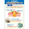 Medicated Acne Care Gel, Adolescent Acne Scars, Acne Care, Back Acne, Face, Rough Skin, Skin Care, Moisturizing, All-in-One, Additive-Free, Made in Japan, Quasi-Drug, 1.6 oz (45 g)
