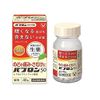 [2 drugs] Pabron 50 48 tablets * Products subject to self-medication tax system