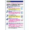 dentohuressyu 2.8 G X 120 Capsules