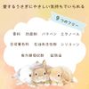 Multi-balm Moisturizing Balm for Rabbit Lovers