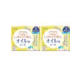 KOSE Softymo Makeup Remover Sheet, Oil in Refill, 52 Sheets x 2 Pieces Set