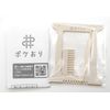 Kawaguchi TK15422 KAWAGUCHI Pocket Size Mini Loom