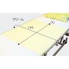 Assistance Team U0438 Smooth 3-Layer Waterproof Sheet Cream CS3-01C