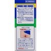[Third drug class] Perforated Salonpas Ae 80 sheets * Products subject to self-medication tax system