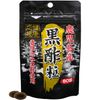 Yuuki Pharmaceutical SP Black Vinegar, 30 Day Supplement, 60 Balls, Supplement, Vinegar, Capsules, Made in Japan, Kagoshima, Fukuyama Town, Citric Acid
