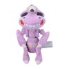 Pokemon Center: Sitting Cuties: Genesect Plush # 649 - Generation 5-6 in