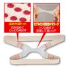 Cyplus Good Night Smile Stretcher, Smile Line Wrinkle Care, Intensive Care, Contains Hyaluronic Acid