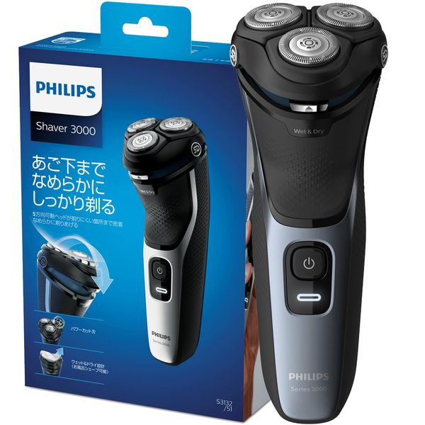 Philips S3132/51 3000 Series Electric Shaver (2020 Model), Reduces Stress on Skin, 27 Blades, Power Cut Blades, Trimmer, Shower Safe/Washable