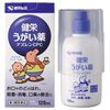 【第3類医薬品】健栄うがい薬アズレンCPC 120mL
