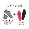 Actika Women's Walking and Shaping Diet, Training Insole, Concentrated Thighs, Buttocks, Calves, Snatrees, Black