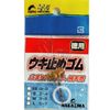 Nakajima lifting toe rubber value pack S