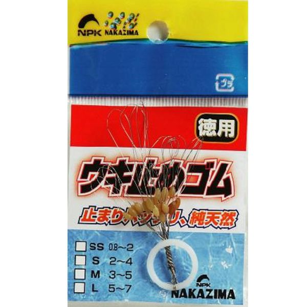 Nakajima lifting toe rubber value pack S