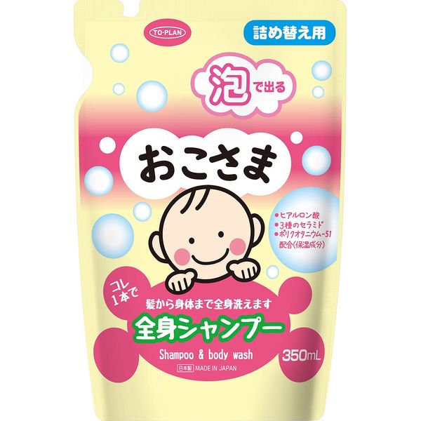 TO-PLAN Total Body Shampoo Refill, 11.8 fl oz (350 ml)