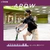 ARDW Mask (Navy + Plum) Medium