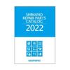 Shimano Repair Parts Catalog 2022