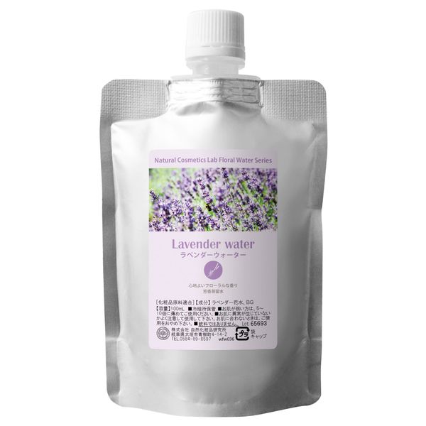 Lavender Water 100ml For «, if changing » Lavender Water